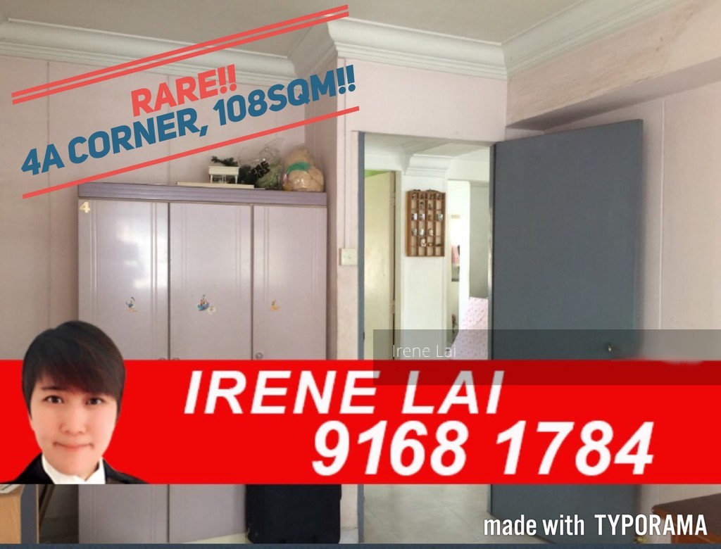 Pasir Ris Street 71 thumbnail photo